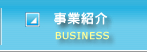 ȾҲ/BUSINESS