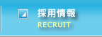 Ѿ/RECRUIT